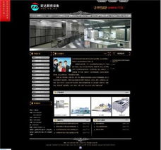 南京手機(jī)軟件開發(fā) 機(jī)遇、優(yōu)勢與未來趨勢