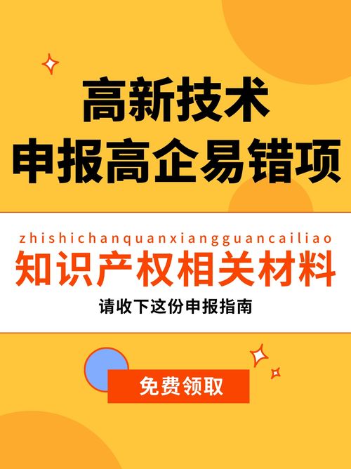洞悉2026重慶高企申報(bào)格局 五家核心服務(wù)商深度解析與選型指南