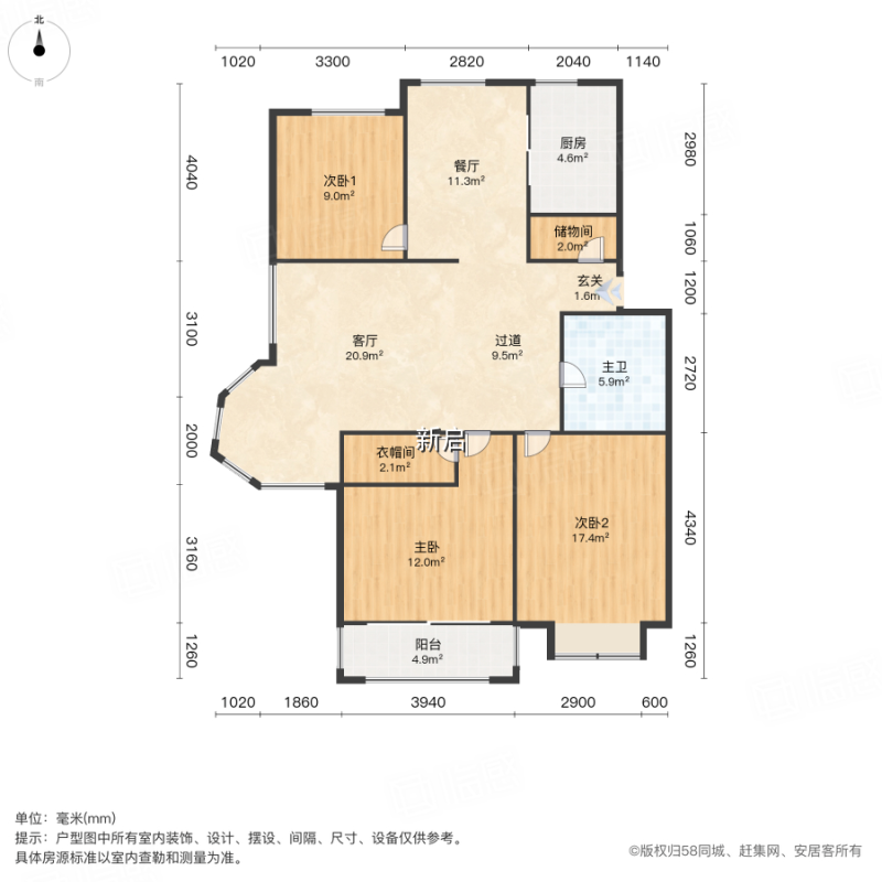 越城新啟房屋信息咨詢(xún)服務(wù)部——以專(zhuān)業(yè)洞察，領(lǐng)航房產(chǎn)決策